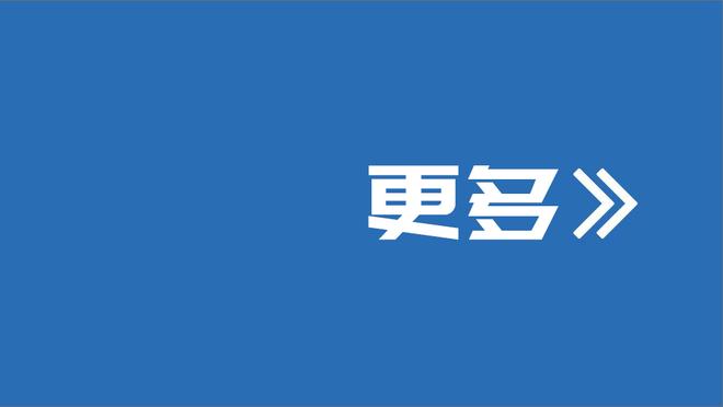 阿泰斯特：现在是5年一个时代 库里是2015-20年或2018-23年最佳